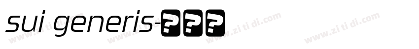 sui generis字体转换